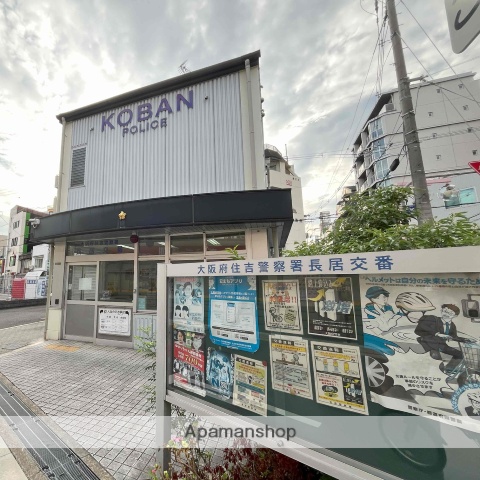 警察署・交番　住吉警察署長居交番（警察署・交番）まで120m