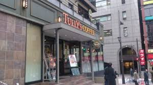 飲食店　タリーズコーヒー赤坂ガーデンシティ店（飲食店）まで481m