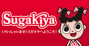 飲食店　sugakiya中村ピアゴ店（飲食店）まで269m