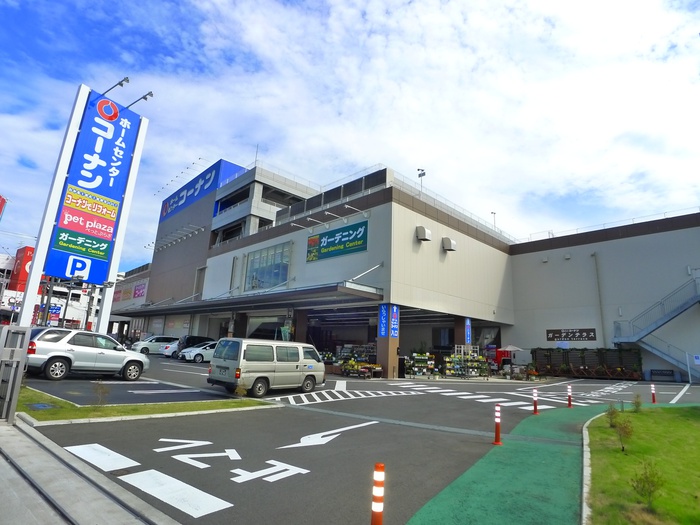 ホームセンター　コーナン（ホームセンター）まで400m