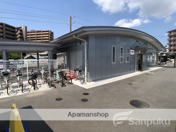その他　久米駅（その他）まで559m