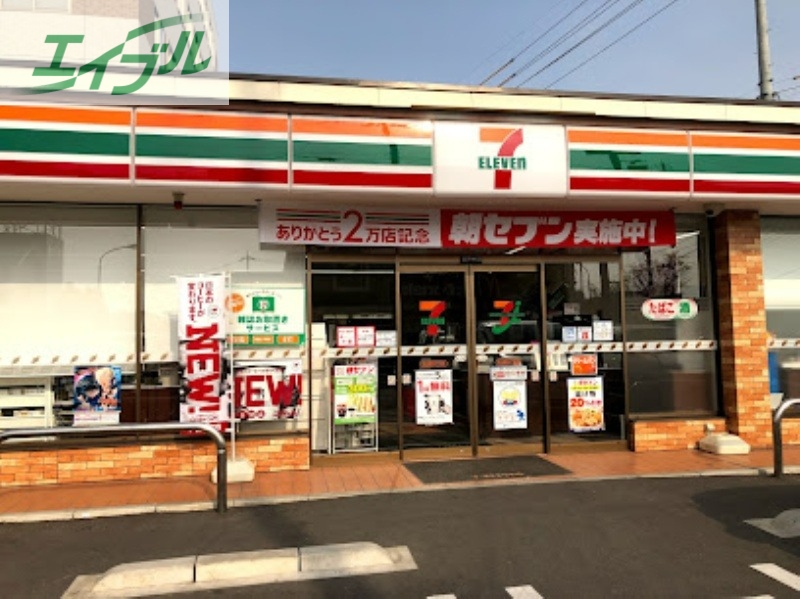 コンビニ　セブンイレブン岡山野田店（コンビニ）まで204m