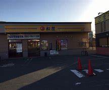 飲食店　松屋西町店（飲食店）まで325m