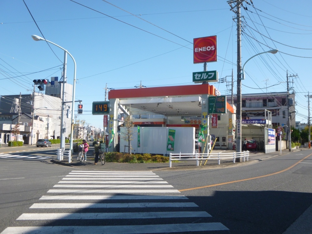 その他　ENEOS（その他）まで240m