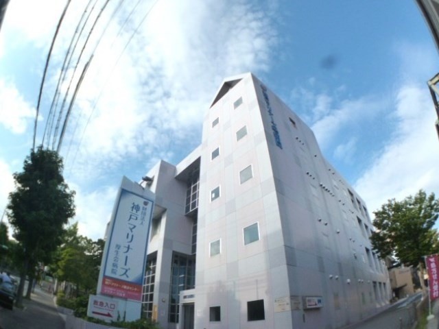 病院　財団法人神戸マリナーズ厚生会神戸マリナーズ厚生会病院（病院）まで491m