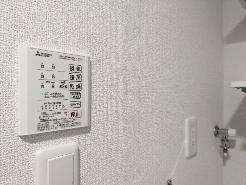 その他設備　図面と現状に相違がある場合には現状を優先