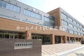小学校　札幌市立屯田小学校（小学校）まで1243m