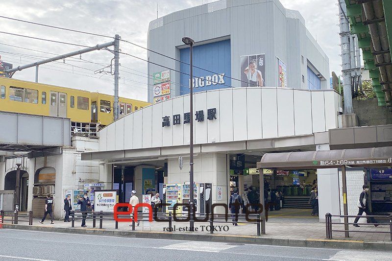 その他　高田馬場駅(東京メトロ 東西線)（その他）まで1050m