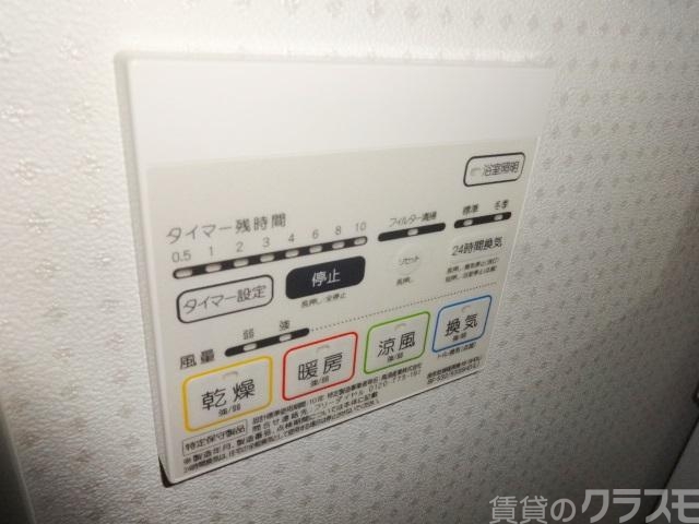 その他設備　どの便利機能を使いますか。