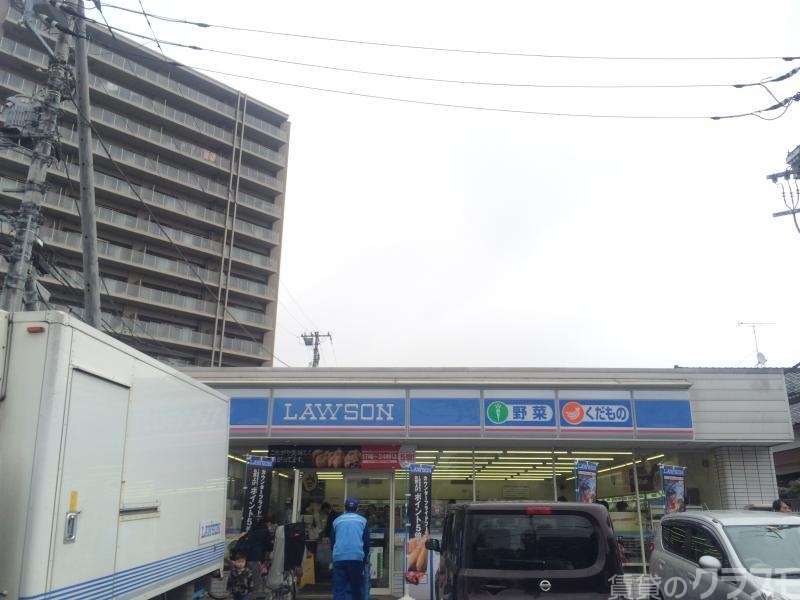 コンビニ　ローソン 宮原一丁目店（コンビニ）まで220m