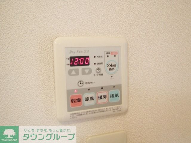 その他　★浴室乾燥機付き★