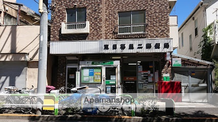 郵便局　東日暮里二郵便局（郵便局）まで321m