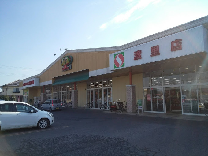 スーパー　サンユーストアー 渡里店（スーパー）まで1372m