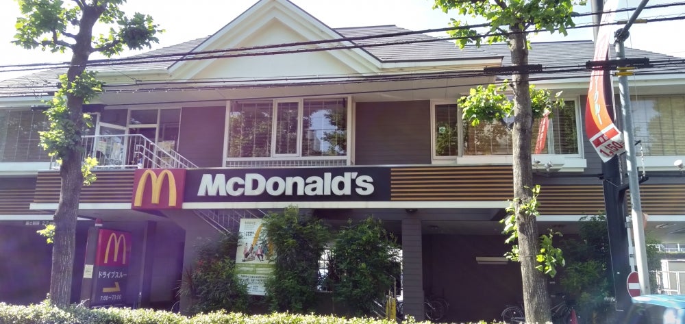 飲食店　マクドナルド 富士街道石神井店（飲食店）まで531m