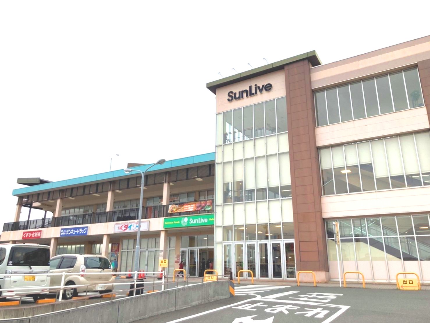 スーパー　サンリブ朝日ヶ丘（スーパー）まで1120m