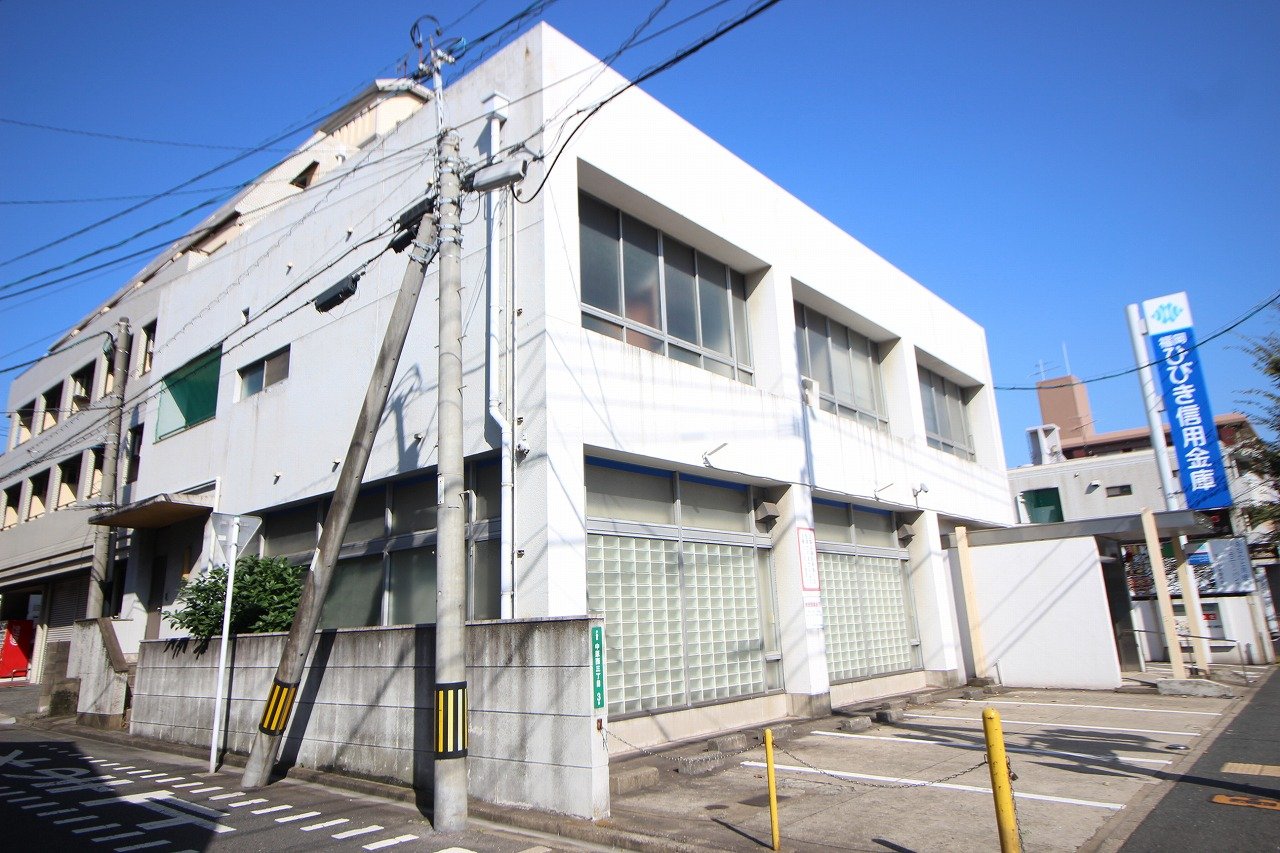 銀行　福岡ひびき信用金庫中原支店（銀行）まで469m