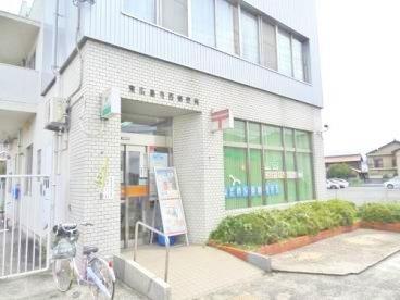 郵便局　東広島寺西郵便局（郵便局）まで800m