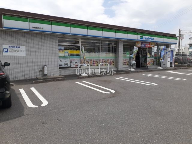 コンビニ　ファミリーマート津栗真中山店（コンビニ）まで342m