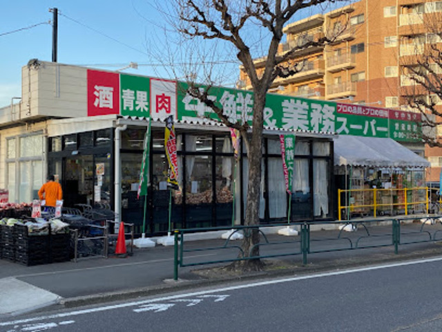 スーパー　業務スーパー日野百草園店（スーパー）まで235m