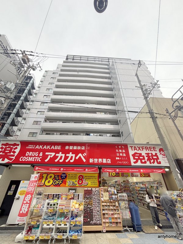 建物外観