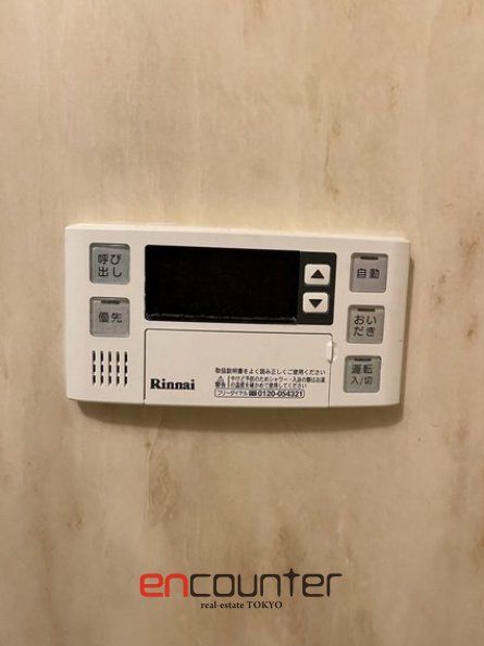 その他設備　設備