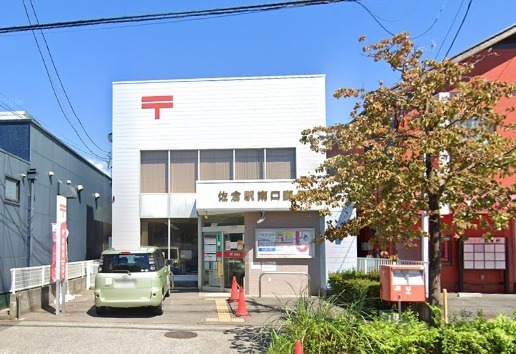 郵便局　佐倉駅南口郵便局（郵便局）まで383m