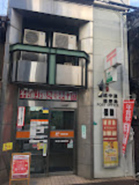 郵便局　東成中道郵便局（郵便局）まで315m