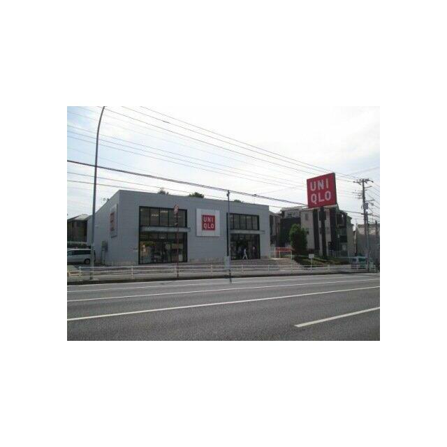 その他　ユニクロ 踊場店（その他）まで590m