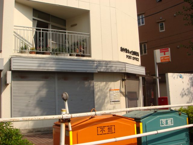 郵便局　清水が丘郵便局（郵便局）まで230m