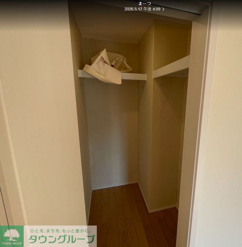 収納　収納