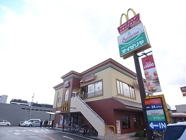 その他　サイゼリヤ（その他）まで645m