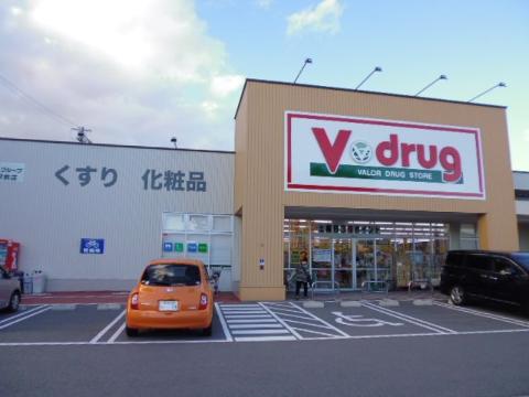 その他　V・drug犬山駅前店（その他）まで385m