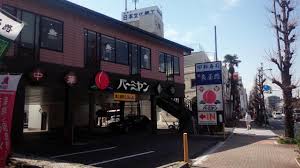 飲食店　バーミヤン 碑文谷店（飲食店）まで367m