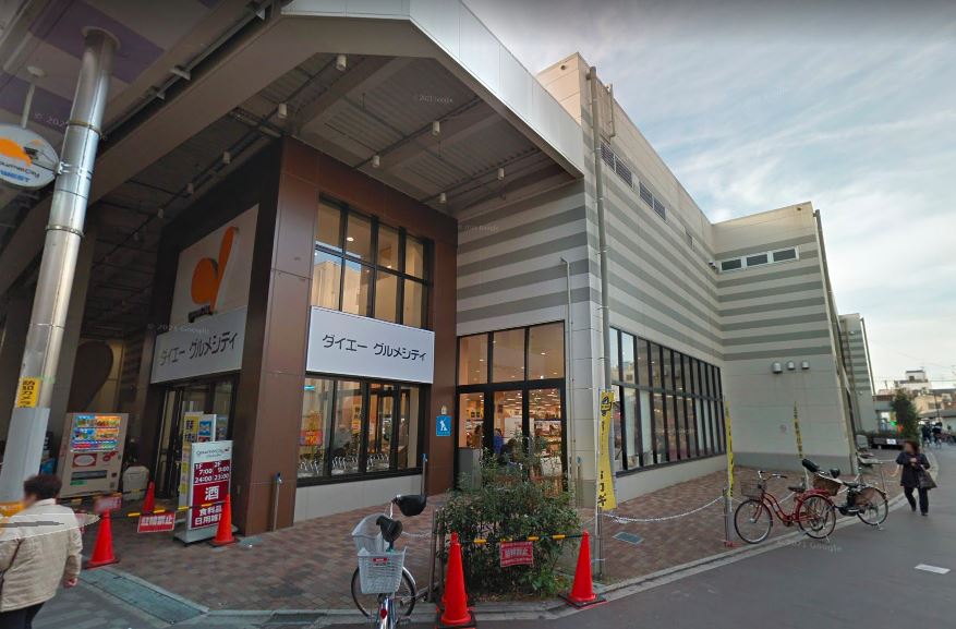 スーパー　グルメシティ庄内店（スーパー）まで393m