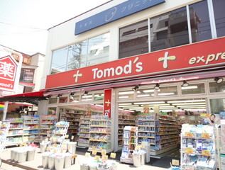 ドラックストア　トモズエクスプレス下北沢店（ドラッグストア）まで443m