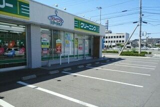 その他　クリーニング（その他）まで400m