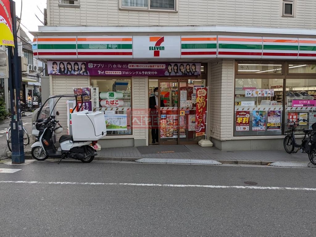 コンビニ　セブンイレブン渋谷初台1丁目店（コンビニ）まで360m