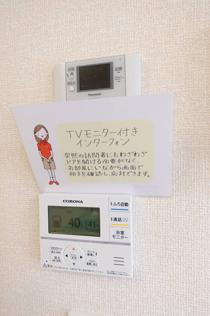 セキュリティ　イメージ