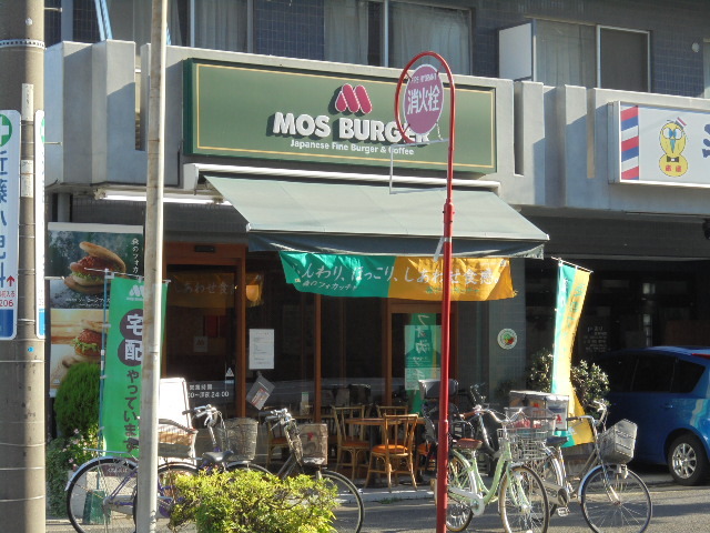 飲食店　モスバーガー行徳新浜通り店（飲食店）まで395m