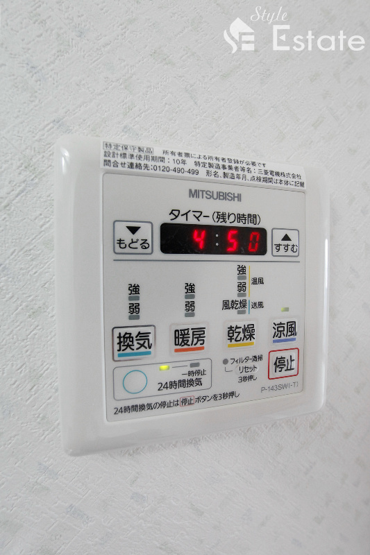 その他　浴室乾燥・暖房機能付き