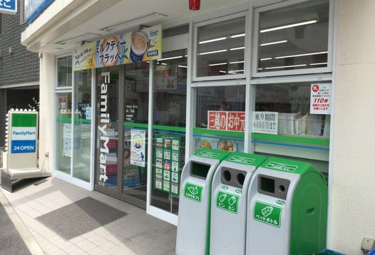 コンビニ　ファミリーマート湊二丁目店（コンビニ）まで124m