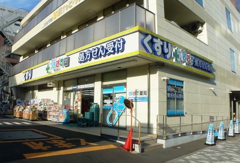 ドラックストア　どらっぐぱぱす明石町店（ドラッグストア）まで481m