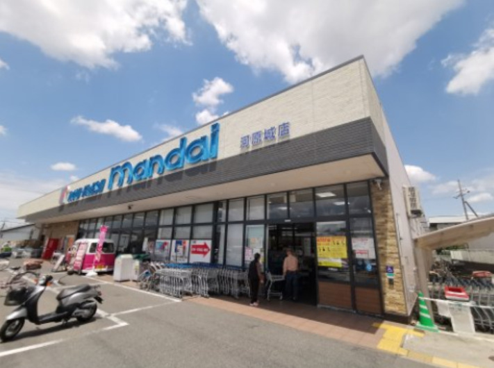 スーパー　万代 河原城店（スーパー）まで832m