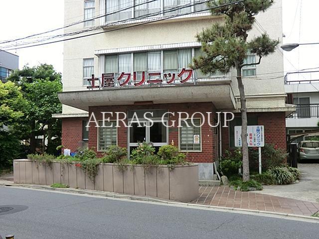 病院　土屋クリニック（病院）まで225m