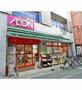 スーパー　まいばすけっと関町北3丁目店（スーパー）まで248m