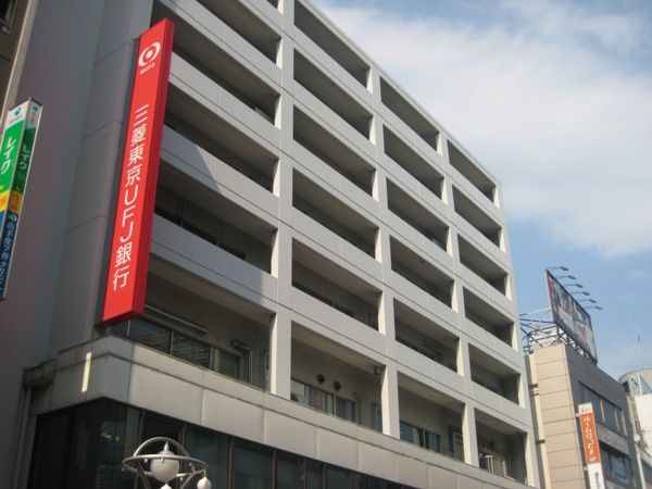 銀行　三菱東京UFJ銀行 高田馬場支店（銀行）まで900m