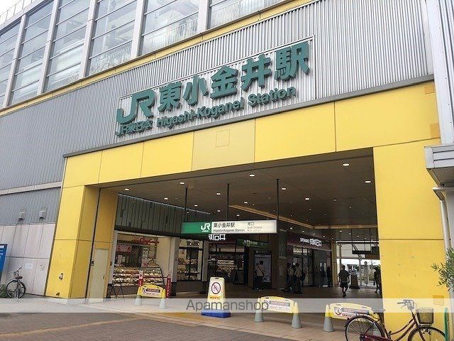 その他　中央線東小金井駅（その他）まで2000m