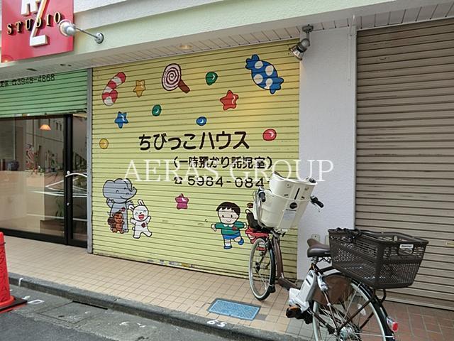 幼稚園・保育園　ちびっこハウス（幼稚園・保育園）まで294m