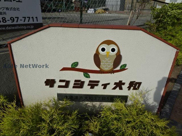 その他　その他