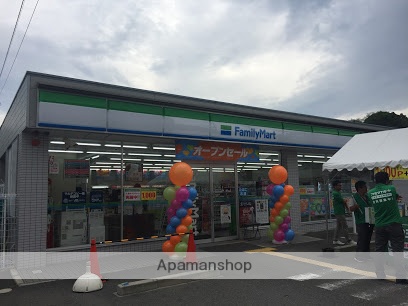 コンビニ　ファミリーマート（コンビニ）まで282m